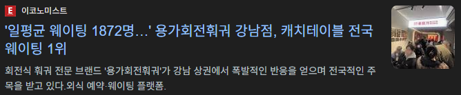 '바른원웨이'의 마케팅 main