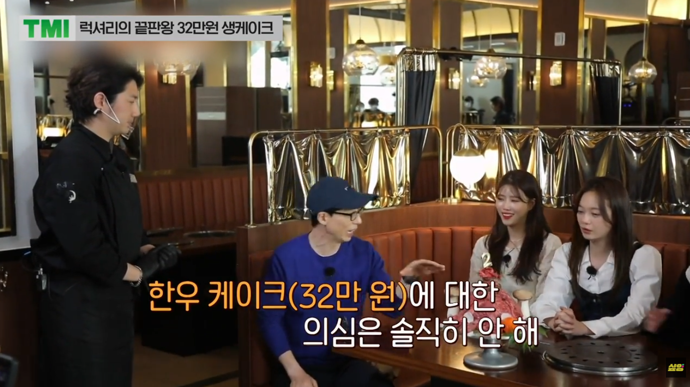 '바른원웨이'의 마케팅 example 4